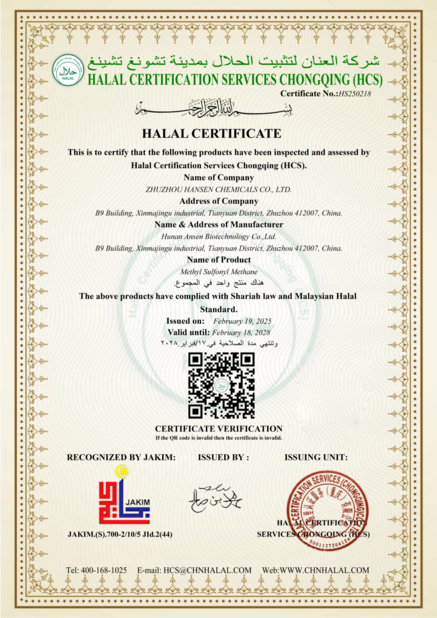 China Zhuzhou Hansen Chemicals Co.,Ltd certificaten